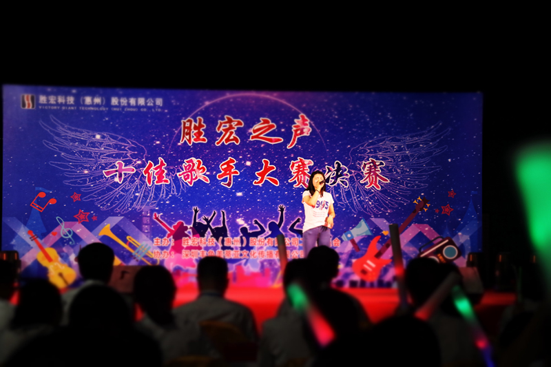 欢聚美狮贵宾会   歌唱青春