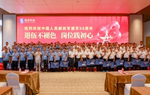 退伍不褪色 岗位践初心|美狮贵宾会科技开展“八一”退伍军人慰问活动